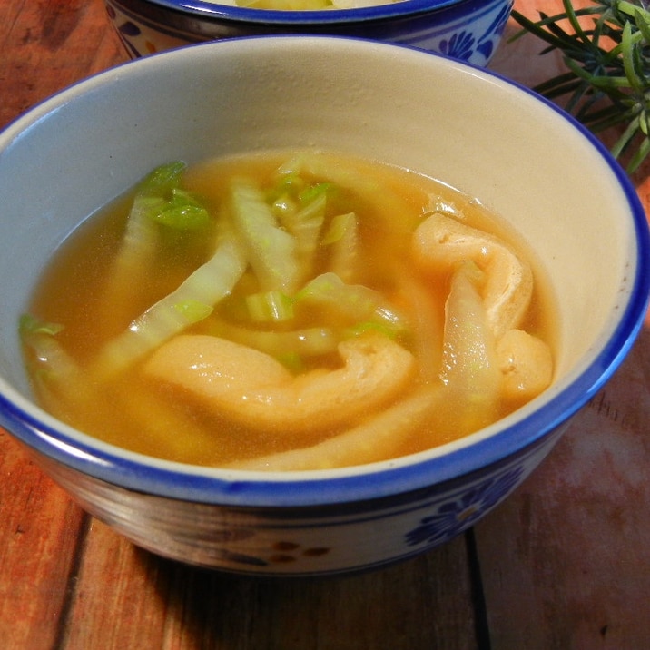 白菜と油揚げのしょうがスープ